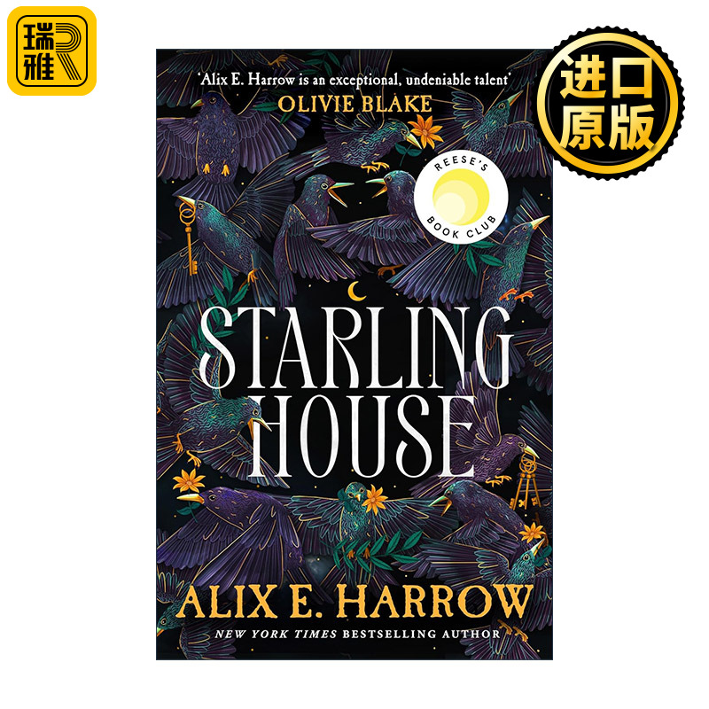 Starling House 椋鸟之家 阿利克斯·E·哈罗 Alix E. Harrow 科幻奇幻小说