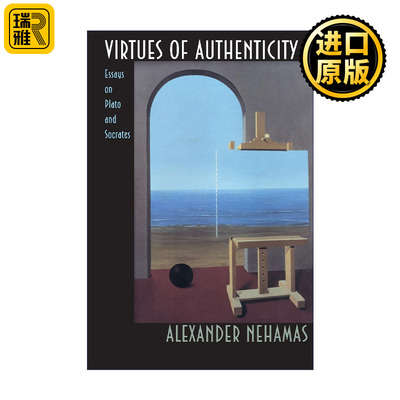 Virtues of Authenticity 真实的美德 柏拉图与苏格拉底文集 普林斯顿大学哲学教授Alexander Nehamas