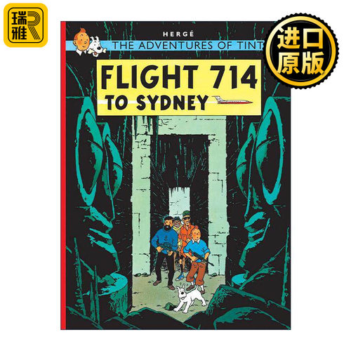 英文原版 The Adventures of Tintin Flight 714 to Sydney 丁丁历险记之714航班 儿童精装漫画 英文版 进口英语原版书籍