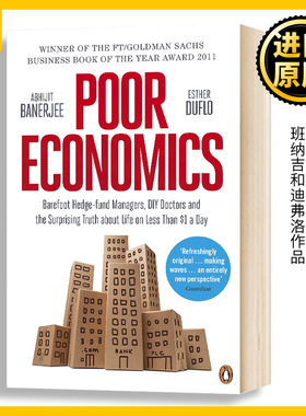 贫穷的本质 英文原版 Poor Economics 社会理论发展经济学 社会科学 诺贝尔经济学奖获得者班纳吉和迪弗洛作品 进口英语书籍