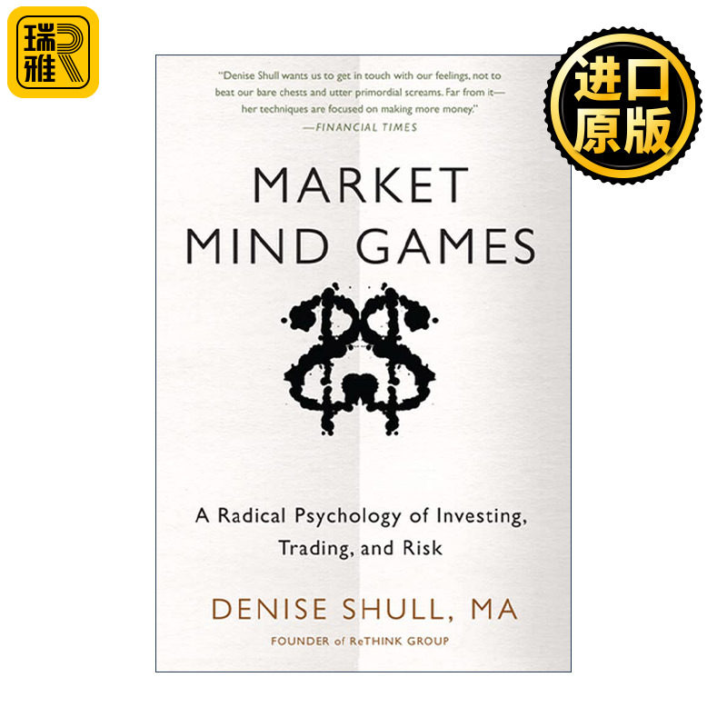 Market Mind Games 市场心理游戏 投资、交易和风险的激进心理学