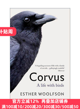 英文原版 Corvus 与鸦为伴 Esther Woolfson 回忆录 自然历史写作 英文版 进口英语原版书籍