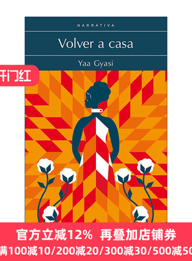 Volver a casa / Homegoing 回家之路 西班牙语版 美国国家图书奖作者Yaa Gyasi