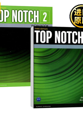 Top Notch 3E 学生用书 练习册 2级别