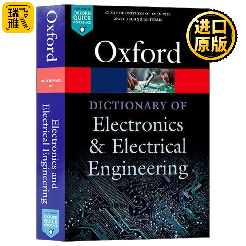 英文原版 A Dictionary of Electronics and Electrical Engineering 牛津电子电气工程词典