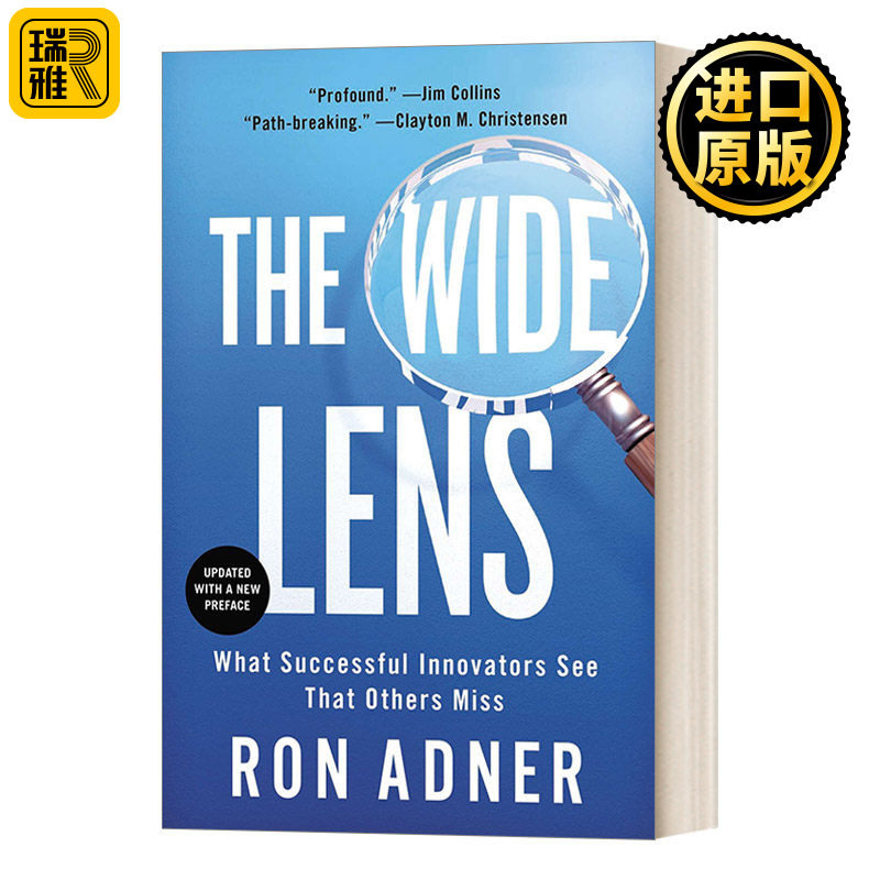 The Wide Lens: What Successful Innovators See That Others Miss 广角镜头:成功的创新者看到了别人看不到的东西 Ron Adner图片
