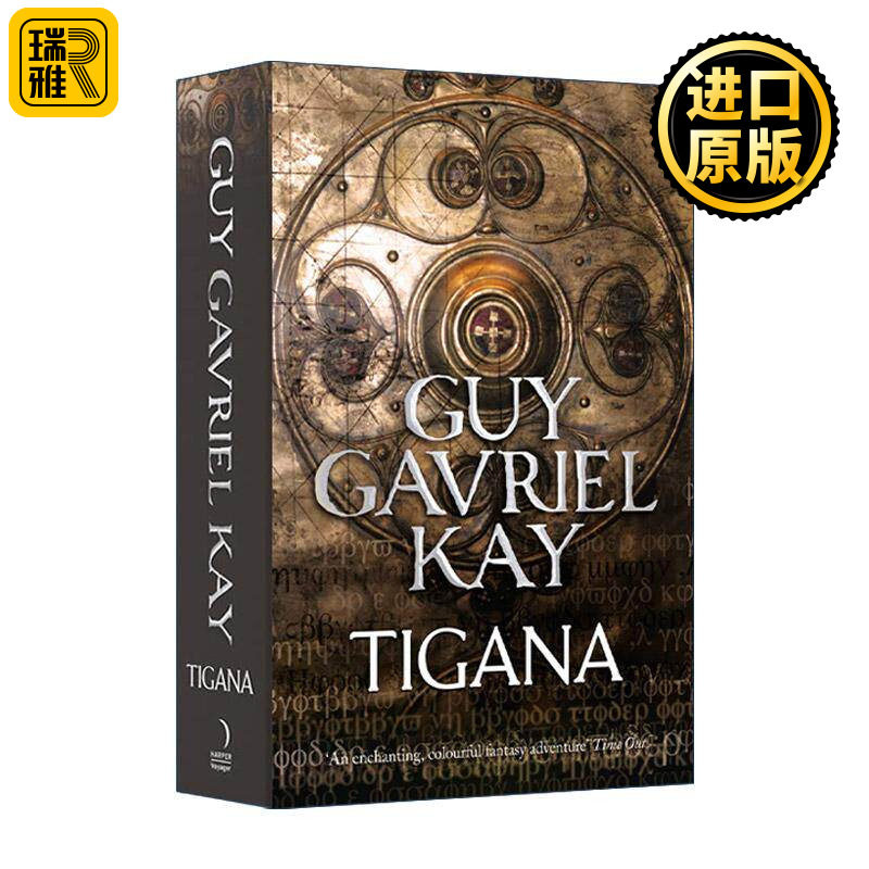 英文原版 Tigana 提嘉娜 盖伊·加夫里尔·凯 架空历史奇幻小说 英文版 进口英语原版书籍