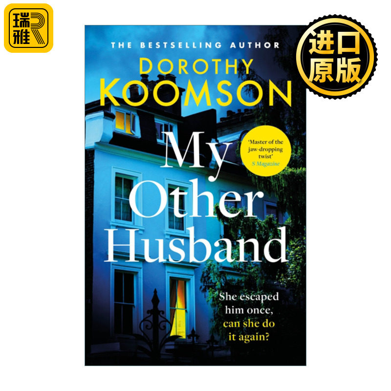 My Other Husband 我的另一位丈夫