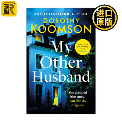 My Other Husband 我的另一位丈夫