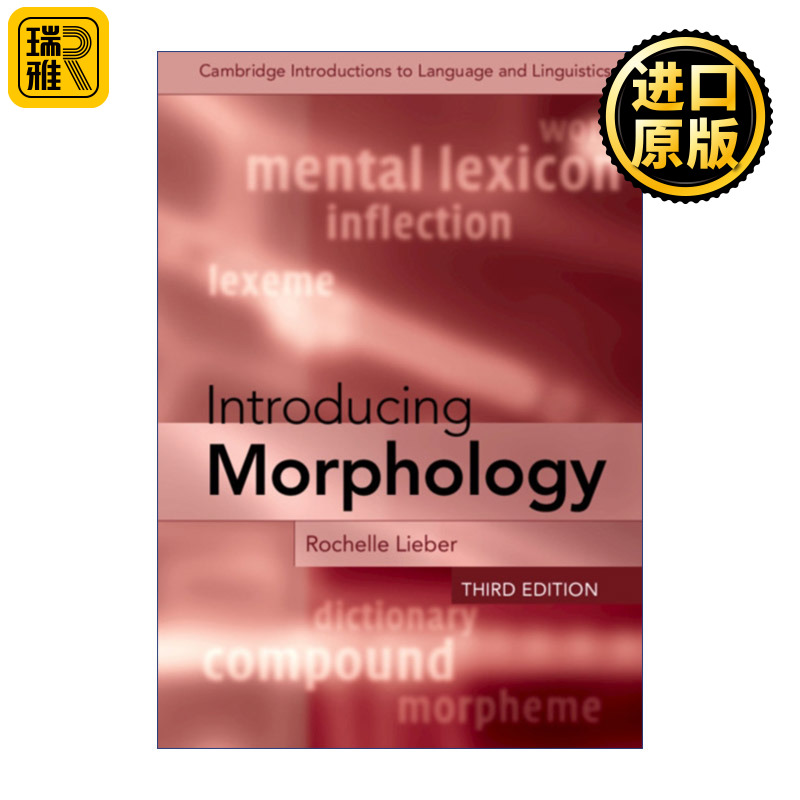 Introducing Morphology 形态学导论 剑桥语言和语言学导论系列