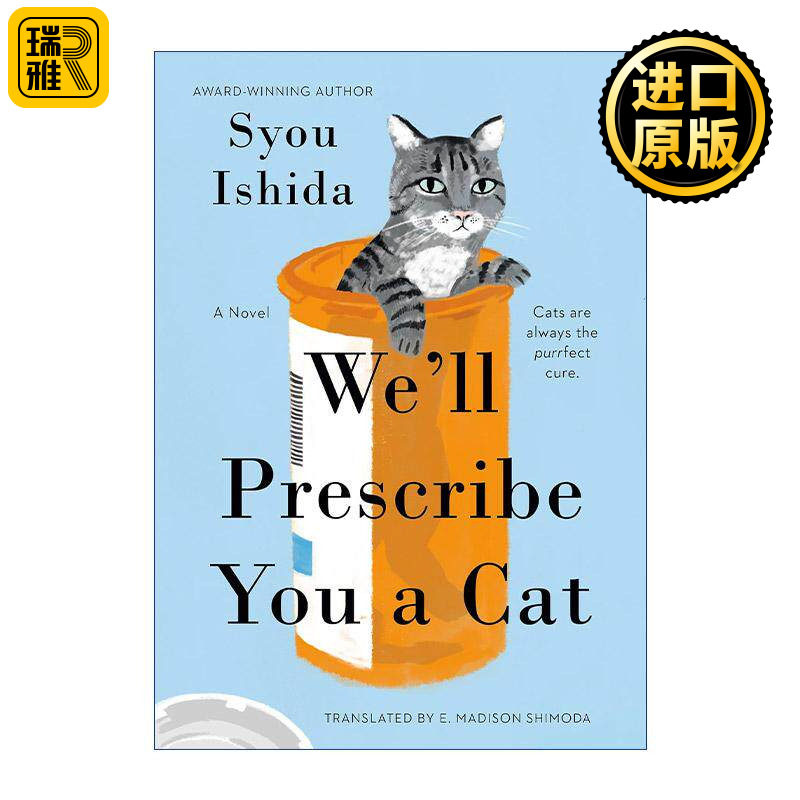 英文原版 We'll Prescribe You a Cat 我的心理医生是只猫 石田祥 猫を処方いたします 日本文学 精装 英文版 进口英语原版书籍