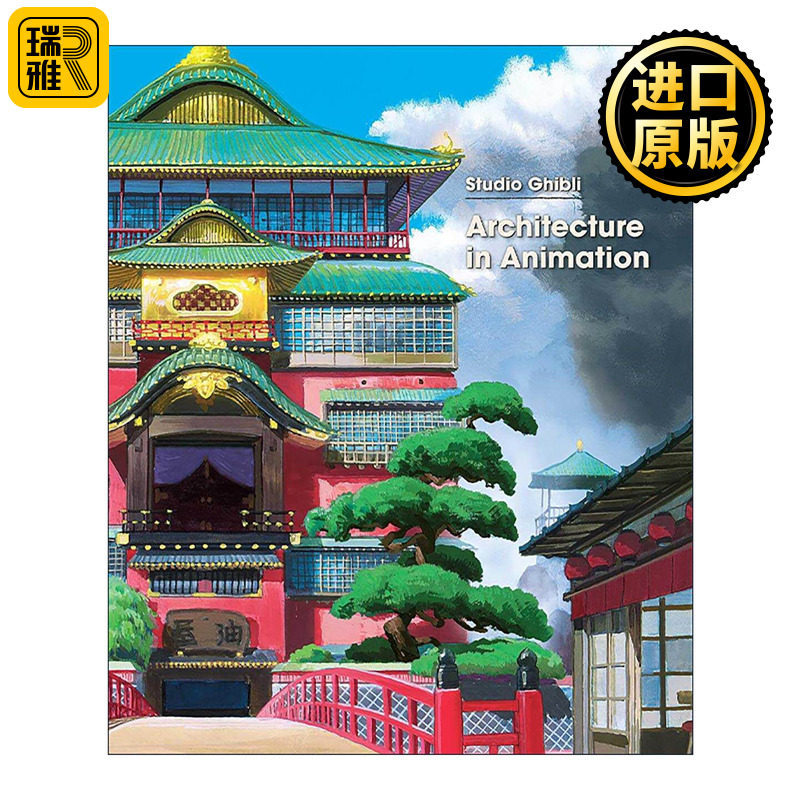 英文原版 Architecture in Animation 动画里的建筑合集 精装 吉卜力工作室 英文版 进口英语原版书籍