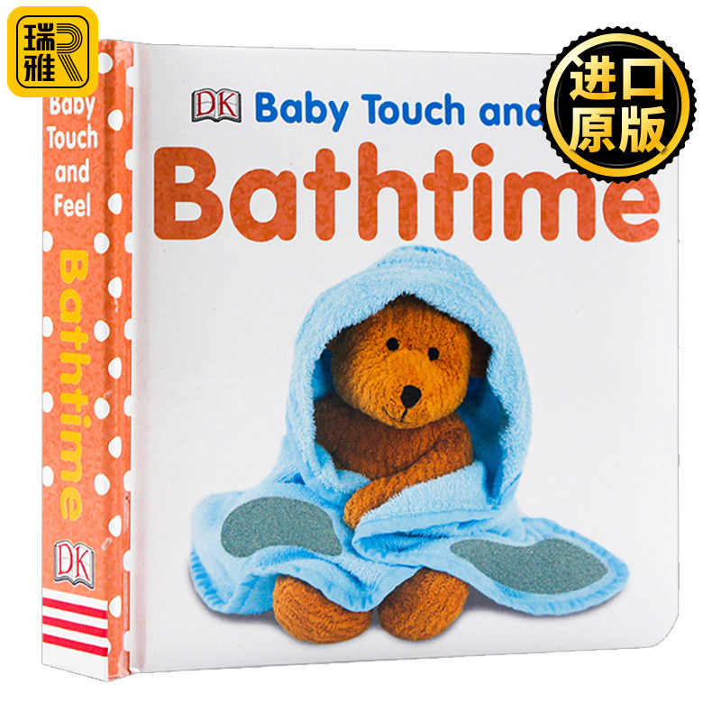 正版 Baby Touch and Feel Bathtime儿童绘本