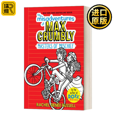 The Misadventures Of Max Crumbly 3 麦克斯的不幸遭遇3 英文原版儿童漫画