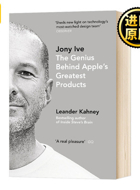 Jony Ive 乔纳森传 Leander Kahney 人物传记 原版 Leander Kahney
