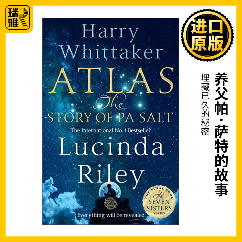 英文原版 Atlas: Atlas: The Story of Pa Salt 养父帕-萨特的故事 The Seven Sisters 8 七姐妹系列8