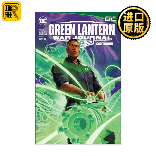 英文原版 Green Lantern War Journal Vol.1 Contagion 绿灯侠 战地日志 卷一 蔓延 DC漫画 Phillip Kennedy Johnson 英文版