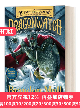 Wrath of the Dragon King 守龙人#2布兰登马尔 英文原版