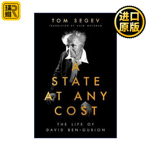 A State at Any Cost 为了国家不惜一切 本-古里安传 汤姆·塞格夫