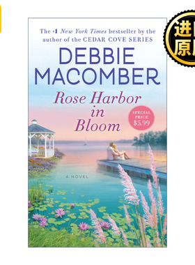 Rose Harbor in Bloom 盛开的玫瑰港 当代女性浪漫小说 Debbie Macomber