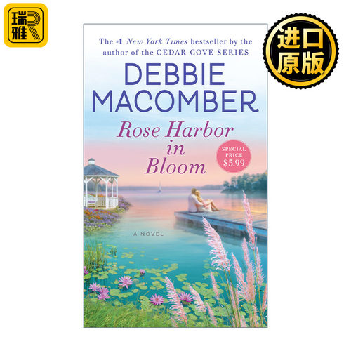 Rose Harbor in Bloom 盛开的玫瑰港 当代女性浪漫小说 Debbie Macomber