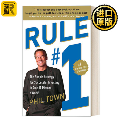 Rule #1 规则一：每周只需15分钟就能成功投资的简单策略 Phil Town