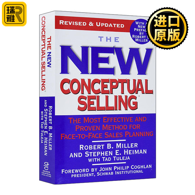 The New Conceptual Selling 新概念销售 通过咨询式沟通提供全面解决方案 罗伯特·米勒