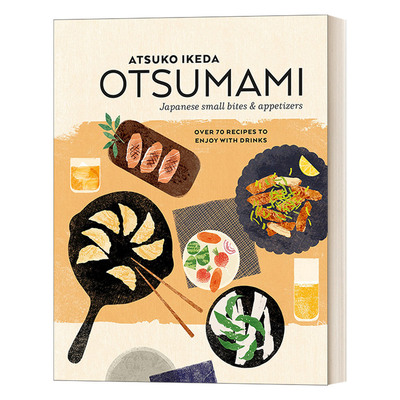70种日本小吃和开胃菜食谱