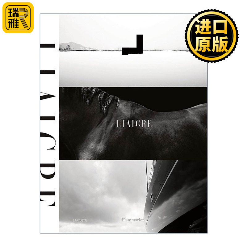 英文原版 Liaigre 12 Projects 克瑞斯汀·利安格瑞 12个项目 法国自然主义设计大师 精装 英文版 进口英语原版书籍