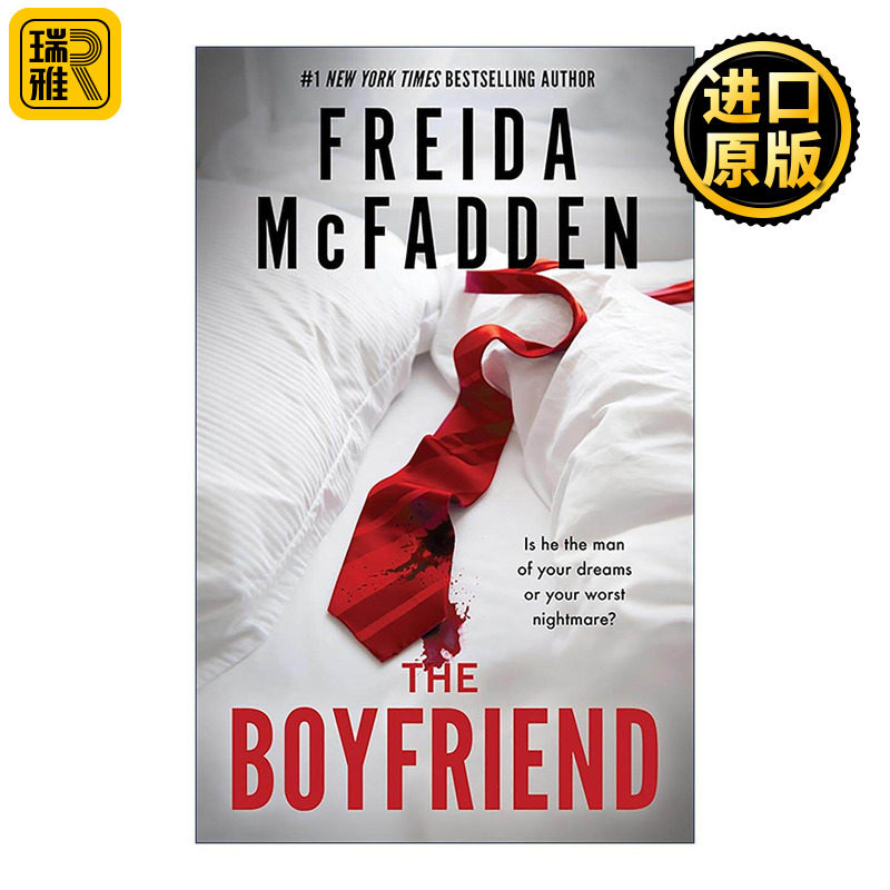 英文原版 The Boyfriend 男朋友 惊悚悬疑小说 女仆系列作者Freida McFadden 英文版 进口英语原版书籍
