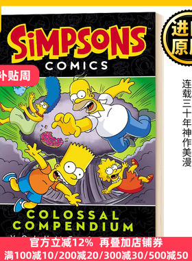 辛普森漫画大全7 Simpsons Comics Colossal Compendium Volume 7 英文原版 辛普森一家 The Simpsons 阿森一族 家庭 进口英语书籍