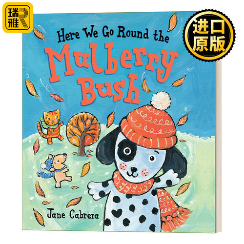 Here We Go Round the Mulberry Bush (Jane Cabrera's Story Time) 我们绕过桑树丛 0-2岁幼儿童谣儿歌绘本 纸板书