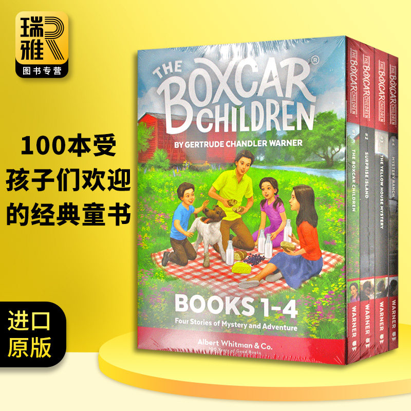 棚车少年1-4册盒装英文原版