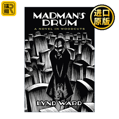 Madman's Drum 疯子的鼓 木刻版画图画小说 漫画 Lynd Ward林德·沃德