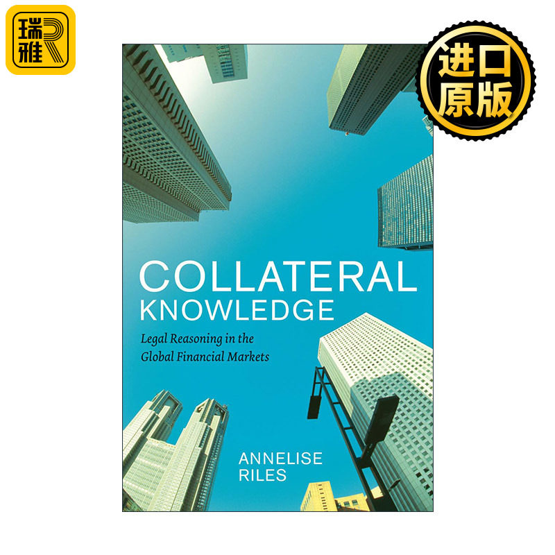 Collateral Knowledge (Chicago Law and Society) 担保论 全球金融市场中的法律推理 Annelise Riles