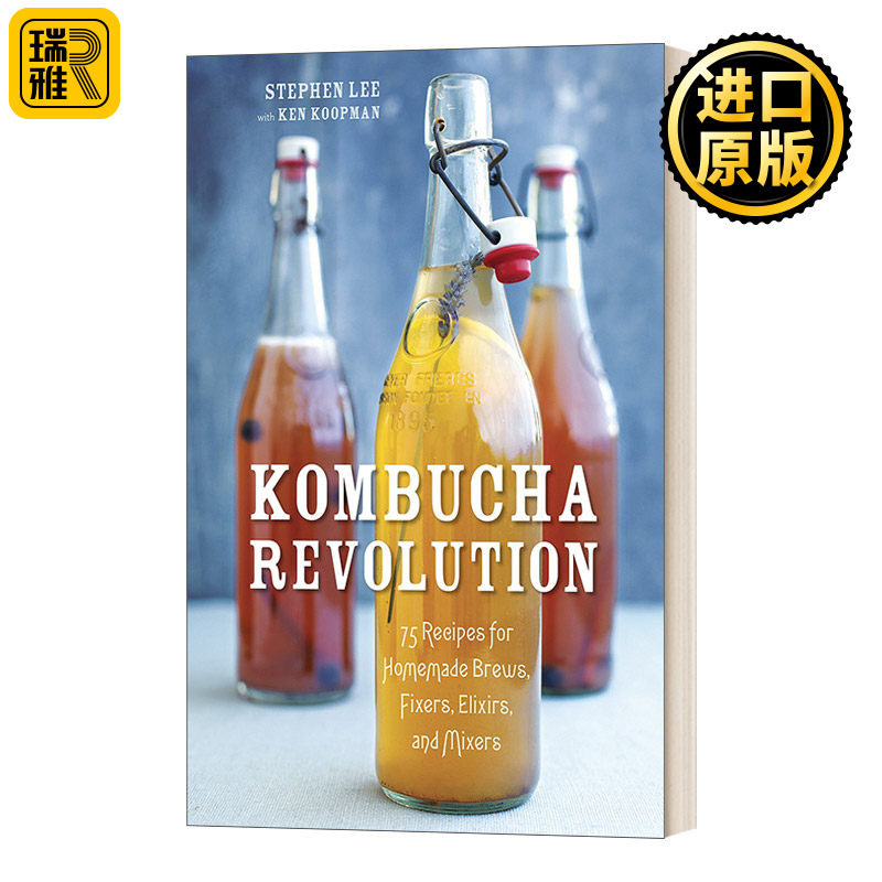 Kombucha Revolution 康普茶革命:自制啤酒等的75种配方 精装