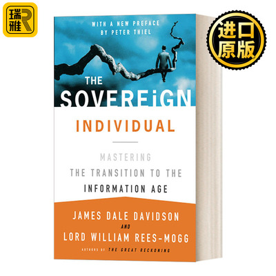 The Sovereign Individual  主权个人  权威与个人