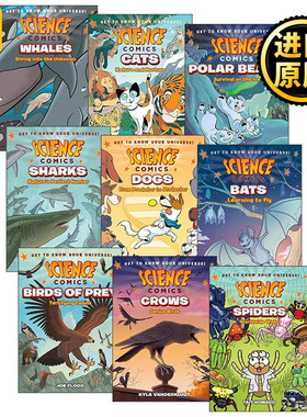 Science Comics 科学漫画系列9册 儿童图画故事书 小学生课外阅读动物科普认知读物 英文原版