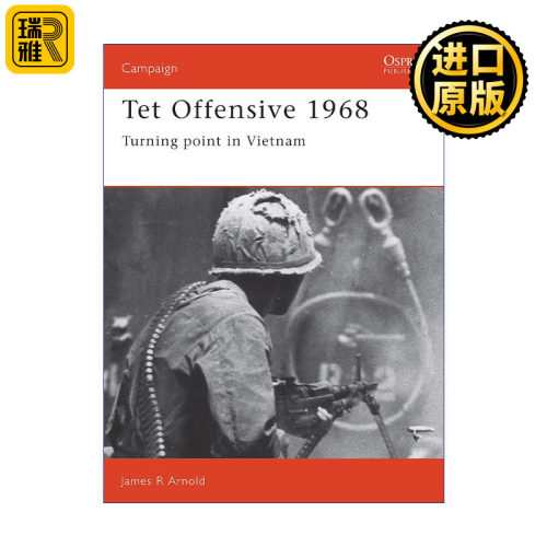 Tet Offensive 1968 越南1969春节攻势 战争历史系列