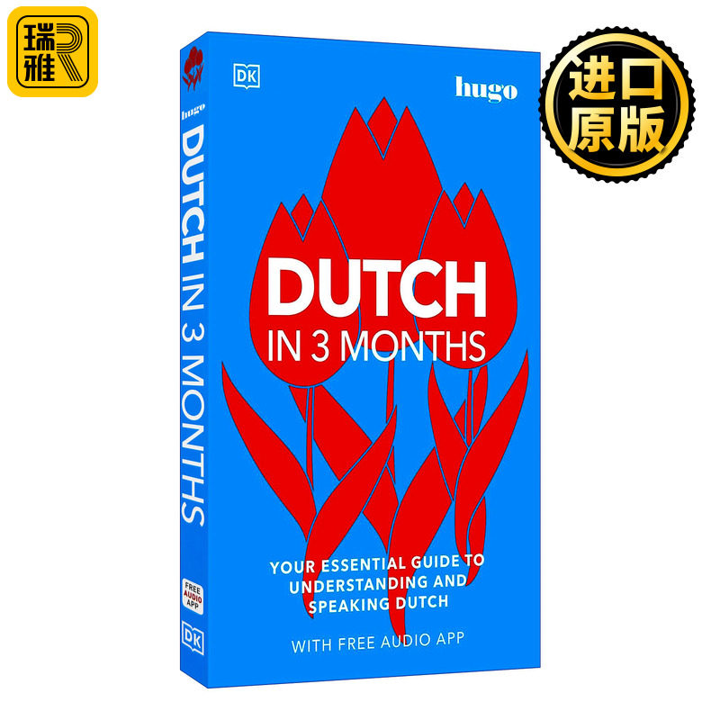 Dutch in 3 Months with Free Audio App 3个月荷兰语速成 带音频软件