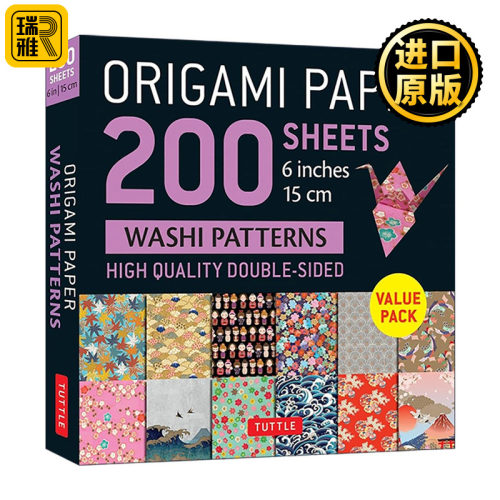 英文原版 Origami Paper 200 sheets Washi Patterns 6