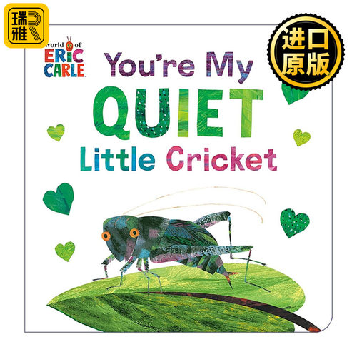 英文原版 You're My Quiet Little Cricket World of Eric Carle 你是我安静的小蟋蟀 儿童经典启蒙认知绘本 纸板书 艾瑞卡尔