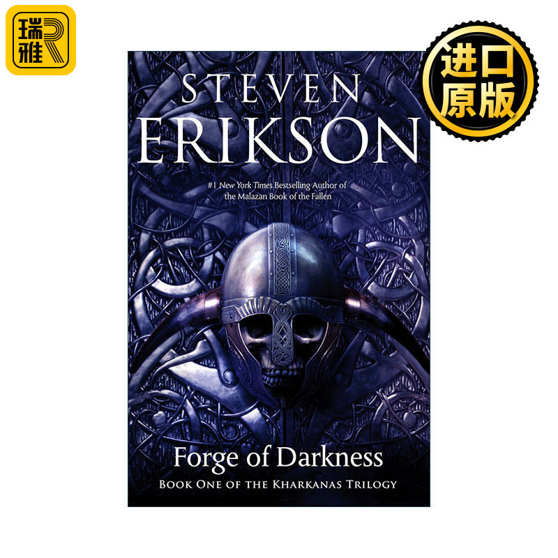 Forge of Darkness 黑暗熔炉 玛拉兹英灵录前传系列