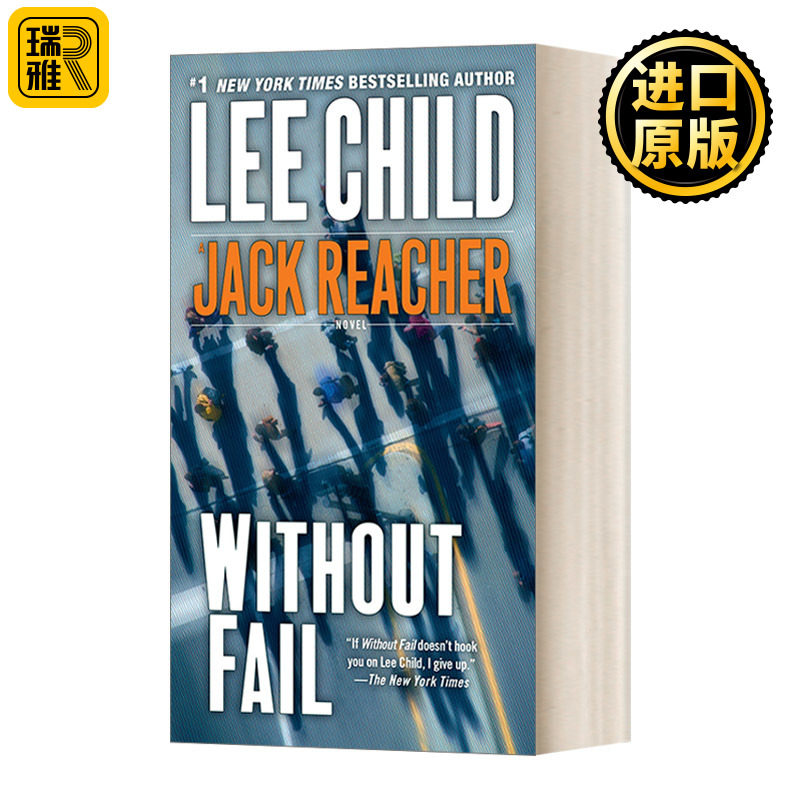 WithoutFailJackReacher