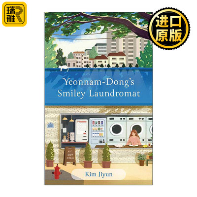 英文原版 Yeonnam-Dong's Smiley Laundromat 延南洞的微笑洗衣店 韩国小说 金智允 英文版 进口英语原版书籍