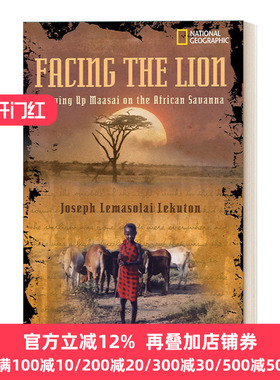 Facing the Lion  面对狮子：在非洲大草原上长大的马赛人 国家地理儿童 回忆录