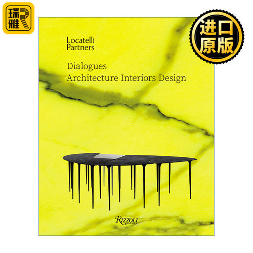 Locatelli Partners: Dialogues 意大利洛卡特利工作室 建筑室内设计 Rizzoli 精装艺术图册 Massimiliano Locatelli