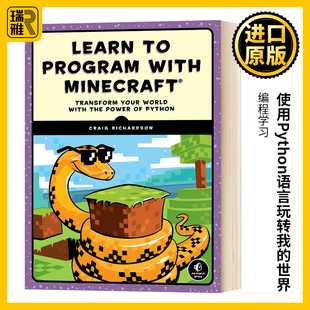 世界 Learn Minecraft 使用Python语言玩转我 Program with