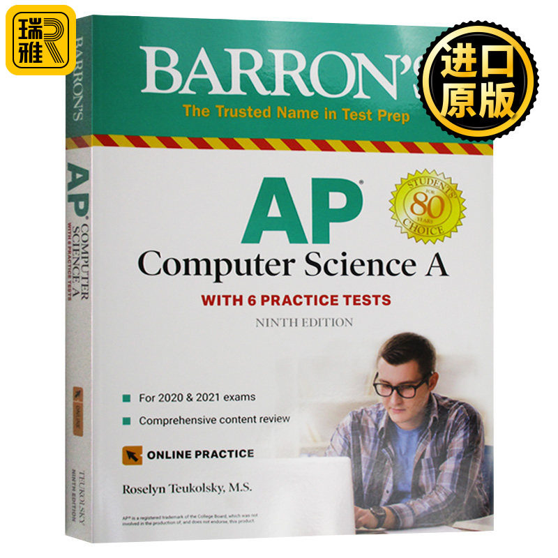 巴朗AP计算机科学 2020版 英文原版 Barron's AP Computer Science A With 6 Practice Tests 进口美国大学预修课程 AP考试用书