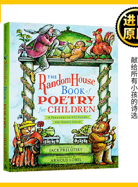兰登儿童插画诗歌集 英文原版 The Random House Book of Poetry for Children 青蛙和蟾蜍插画家 Arnold Lobel 进口英语书籍